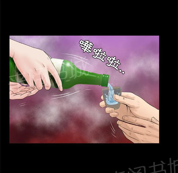 妻子的情人3中文漫画,第48话 大姨子41图