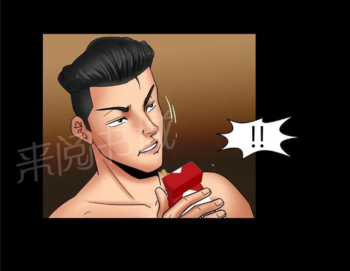 妻子的情人们漫画漫画,第32话 了结34图
