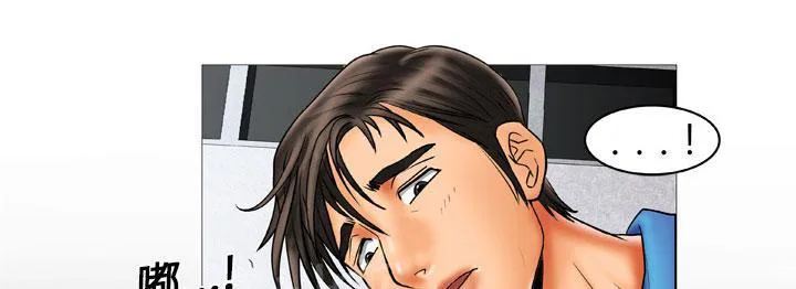 妻子的情人们漫画漫画,第23话 签字1图