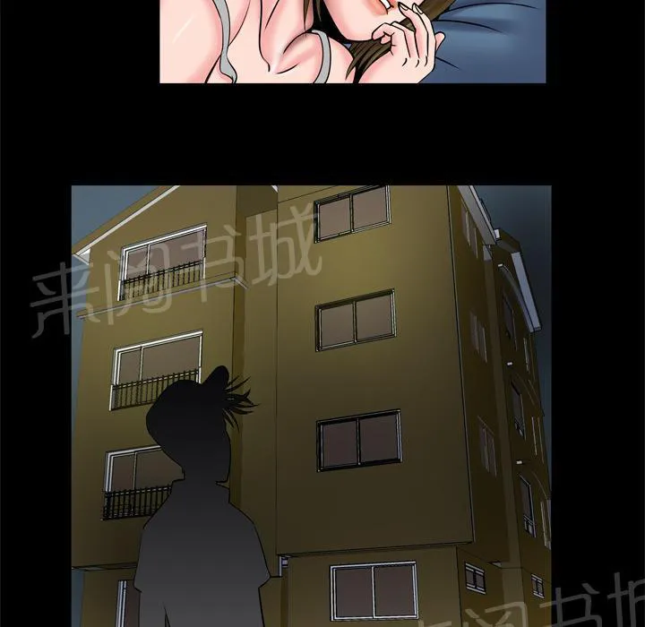 妻子的情人们漫画漫画,第8话 再遇24图