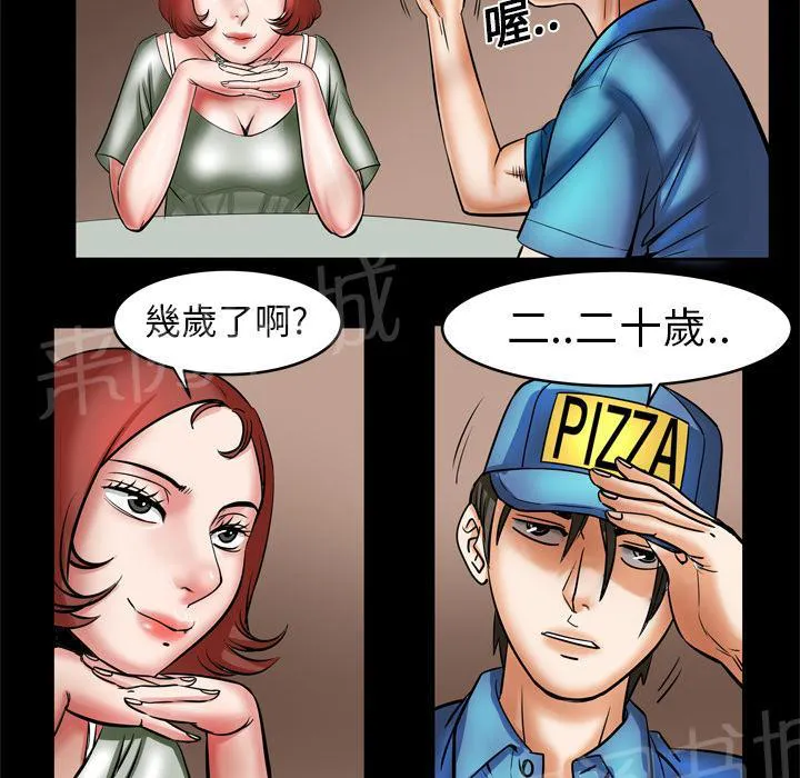 妻子的情人们漫画漫画,第9话 干柴烈火12图
