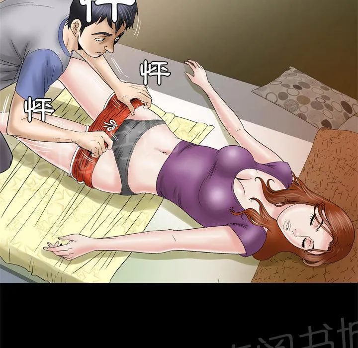 妻子的情人们漫画漫画,第49话 10年前32图