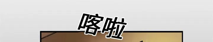 妻子的情人电影免费观看完整版全民影院漫画,第3话 外卖小哥1图