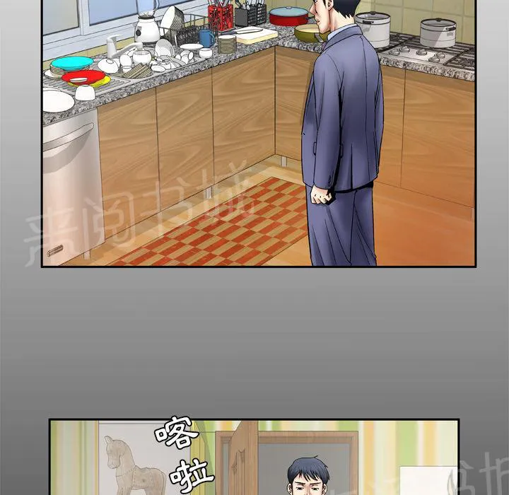 妻子的情人3中文漫画,第46话 味道2图