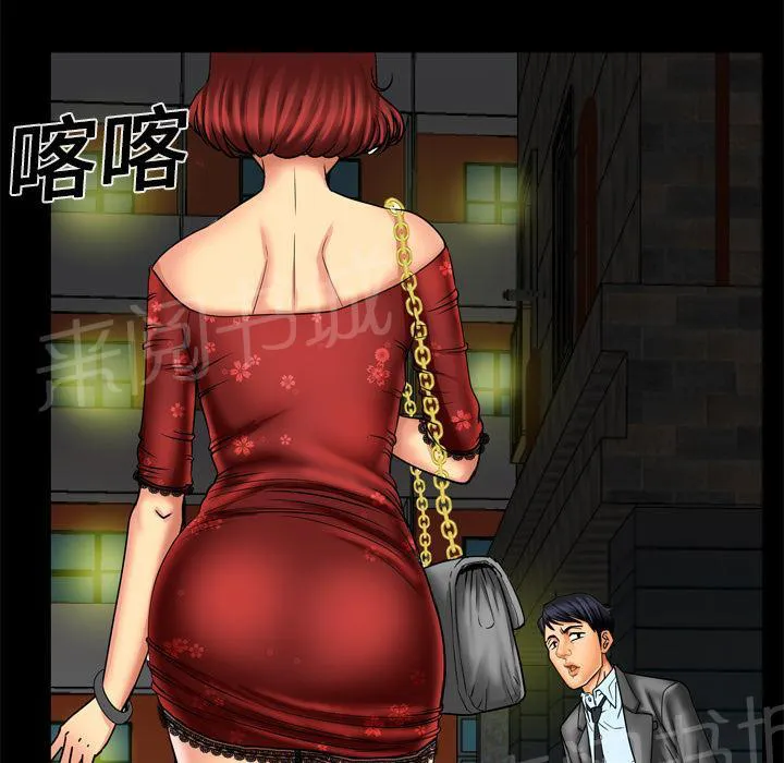 妻子的情人们漫画漫画,第18话 出击4图