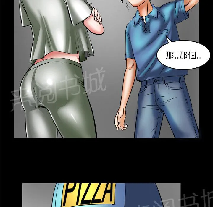 妻子的情人们漫画漫画,第9话 干柴烈火8图