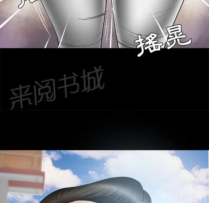 妻子的情人们漫画漫画,第44话 主动10图