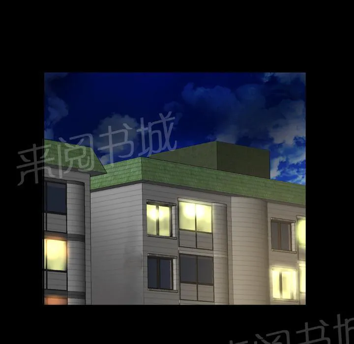 妻子的情人们漫画漫画,第44话 主动15图