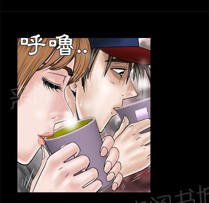 妻子的情人们漫画漫画,第61话 女友21图