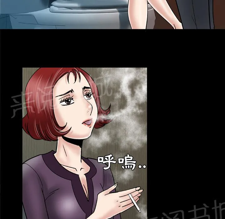 妻子的情人3中文漫画,第55话 想法一致16图