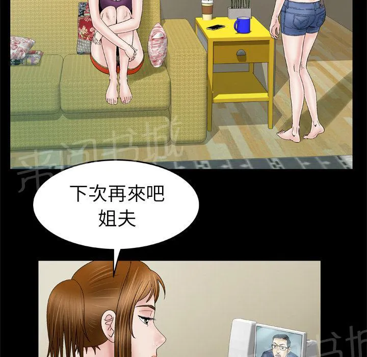 妻子的情人电影免费观看完整版高清漫画,第50话 浓密15图