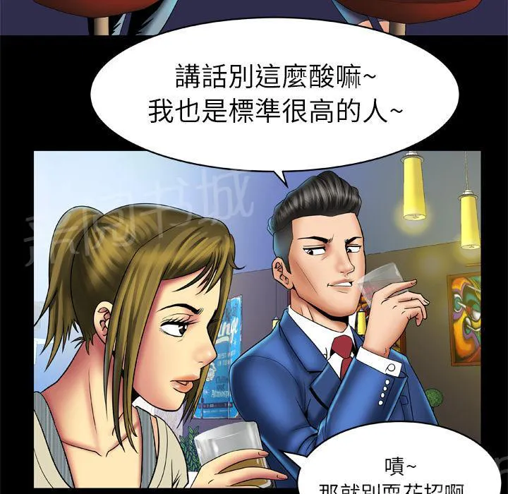 妻子的情人们漫画漫画,第25话 上钩8图