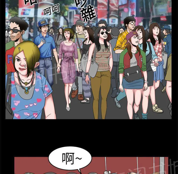 妻子的情人3中文漫画,第13话 约会15图