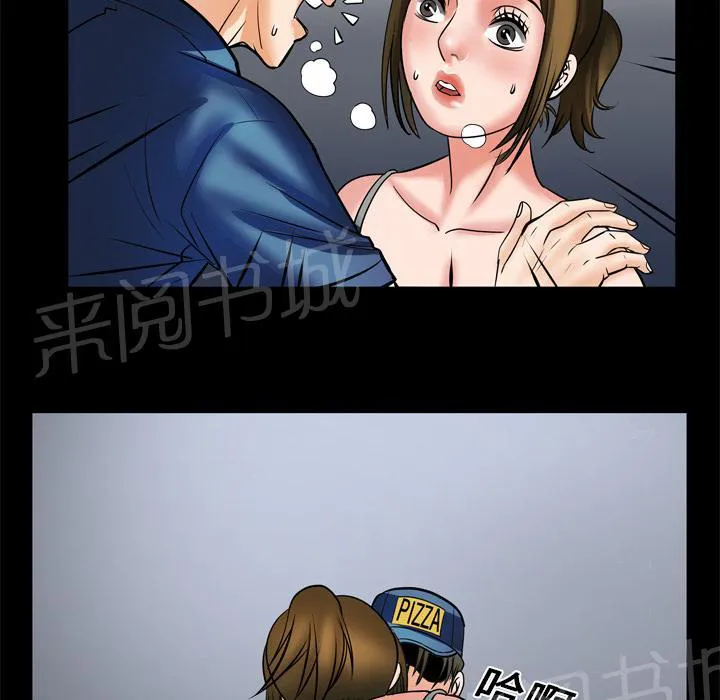 妻子的情人们漫画漫画,第10话 偷情15图