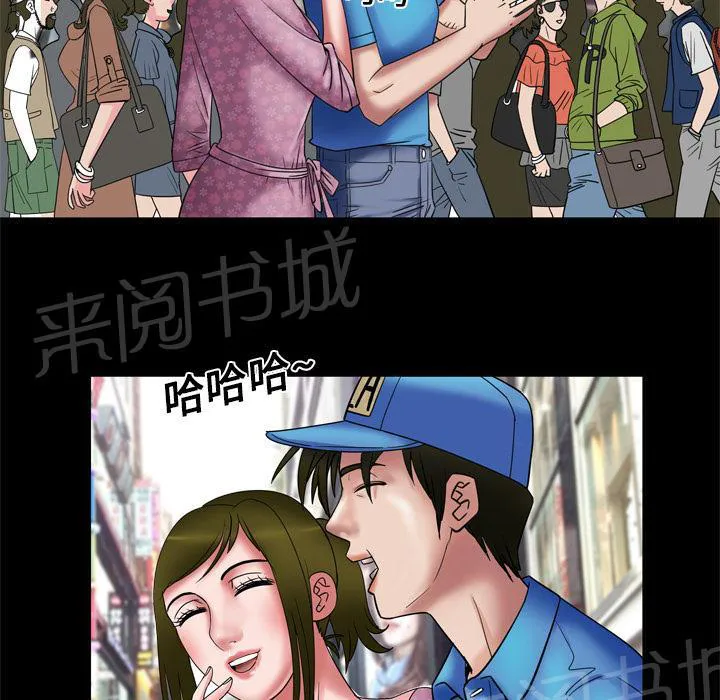 妻子的情人3中文漫画,第13话 约会18图