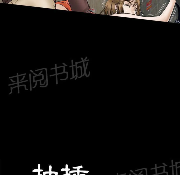 妻子的情人们漫画漫画,第54话 舔23图