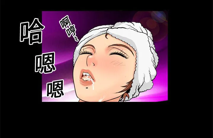 妻子的情人们漫画漫画,第2话 游戏2图