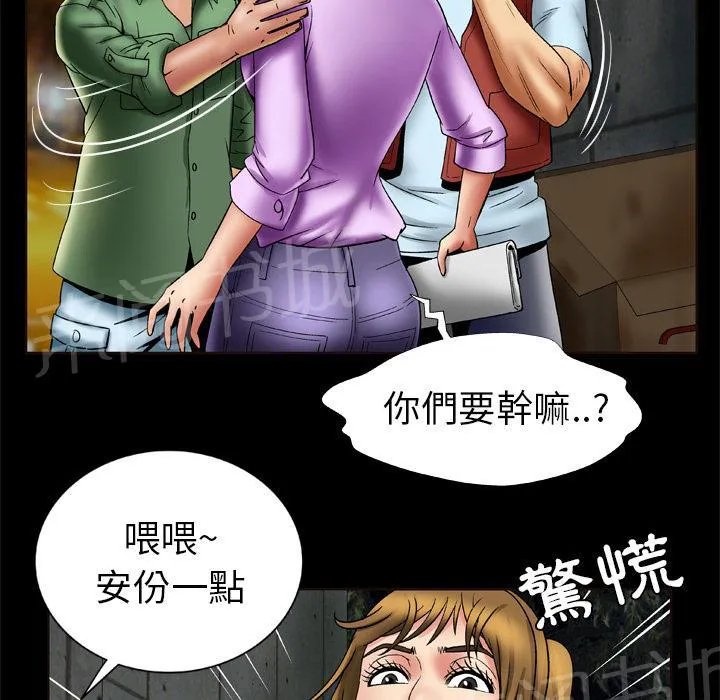 妻子的情人免费的电视剧完整版漫画,第43话 猎物5图