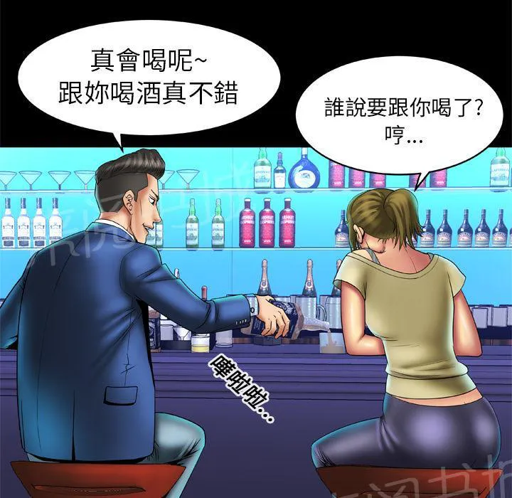 妻子的情人们漫画漫画,第25话 上钩7图