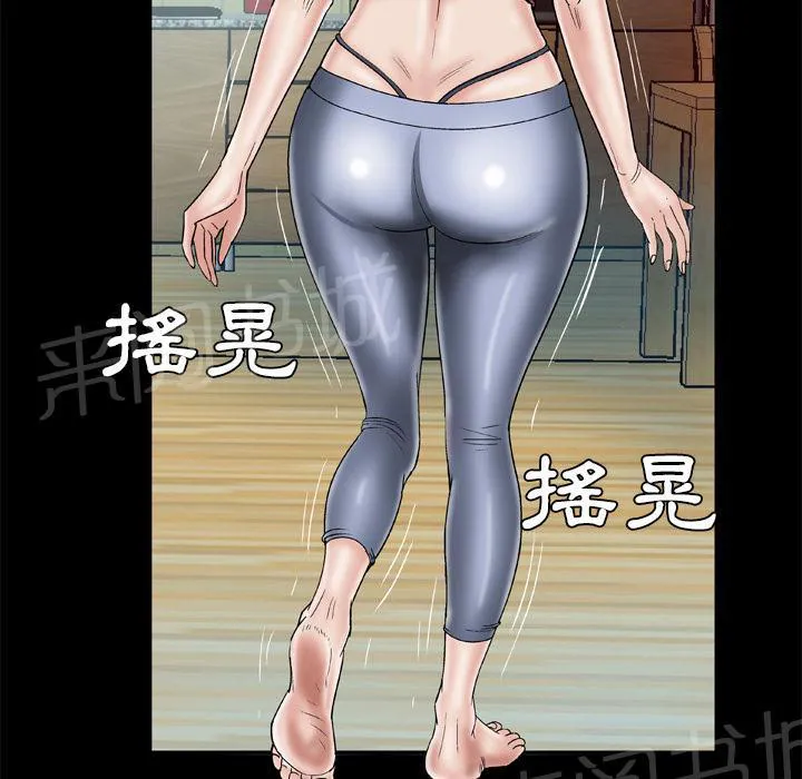 妻子的情人43321漫画,第59话 小黄瓜5图
