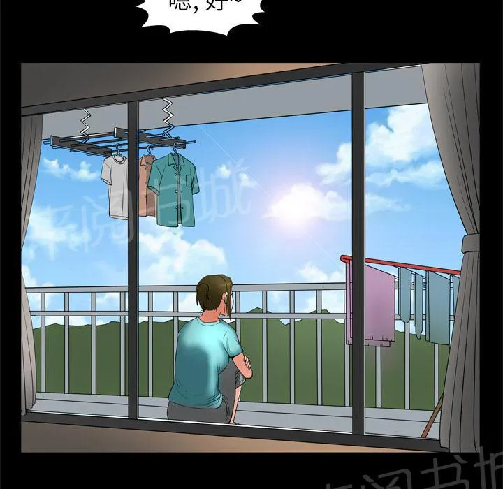 妻子的情人女主叫什么漫画,第11话 惊险51图