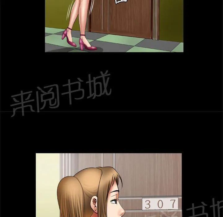 妻子的情人们漫画漫画,第44话 主动21图