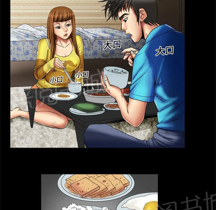 妻子的情人们漫画漫画,第14话 头痛10图