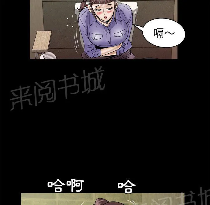 妻子的情人们漫画漫画,第54话 舔5图