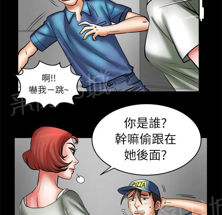 妻子的情人们漫画漫画,第9话 干柴烈火7图