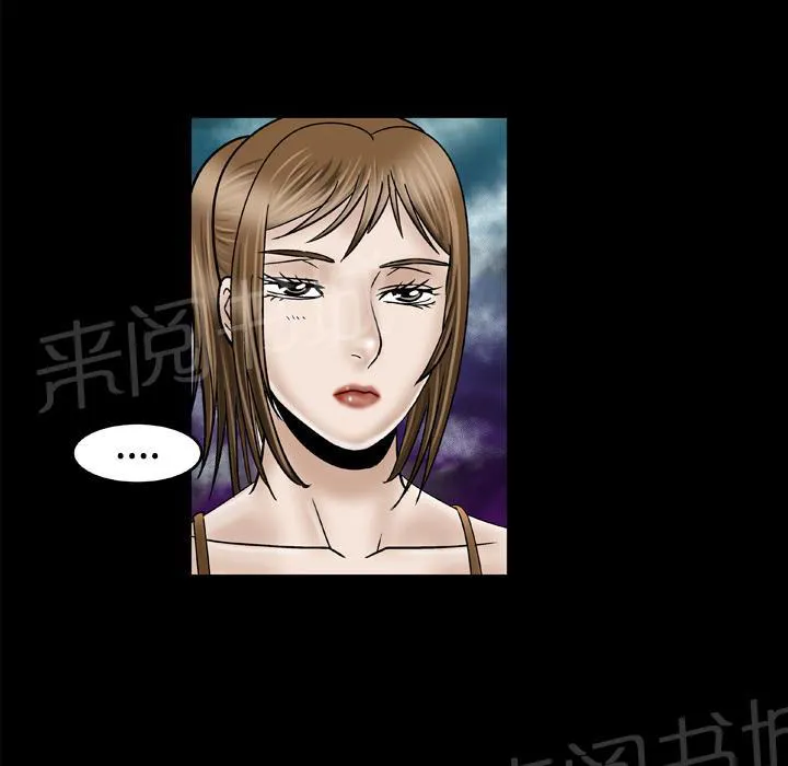 妻子的情人们漫画漫画,第57话 嫉妒10图