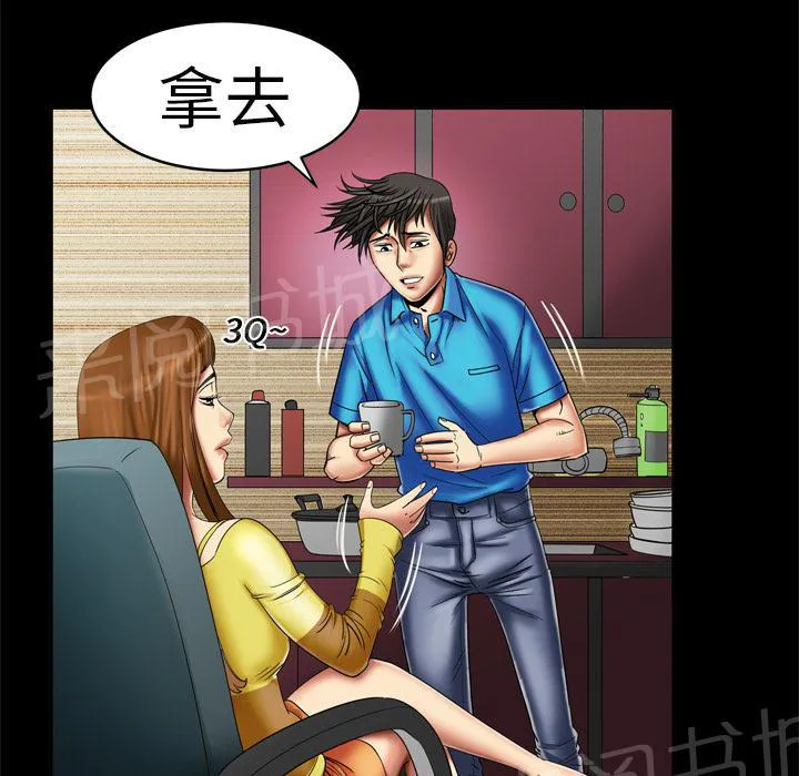 妻子的情人们漫画漫画,第14话 头痛4图