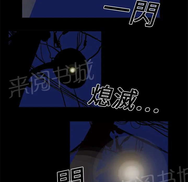 妻子的情人们漫画漫画,第10话 偷情27图