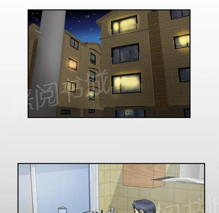 妻子的情人3中文漫画,第46话 味道1图