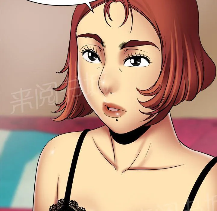 妻子的情人bd高清中字漫画,第34话 坦白8图