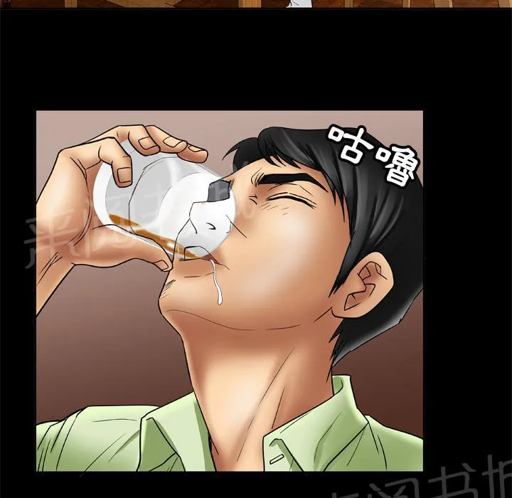 妻子的情人们漫画漫画,第33话 喝酒19图