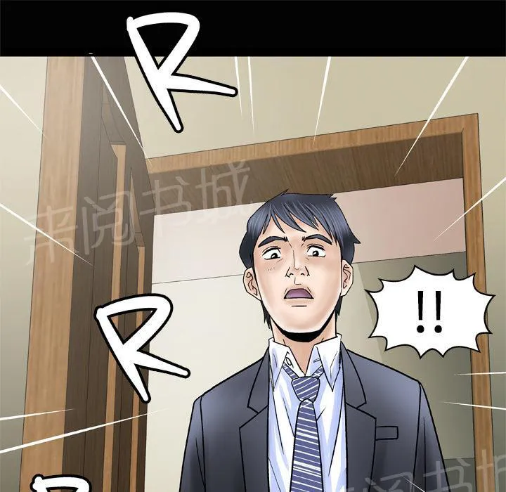 妻子的情人们漫画漫画,第56话 等待26图