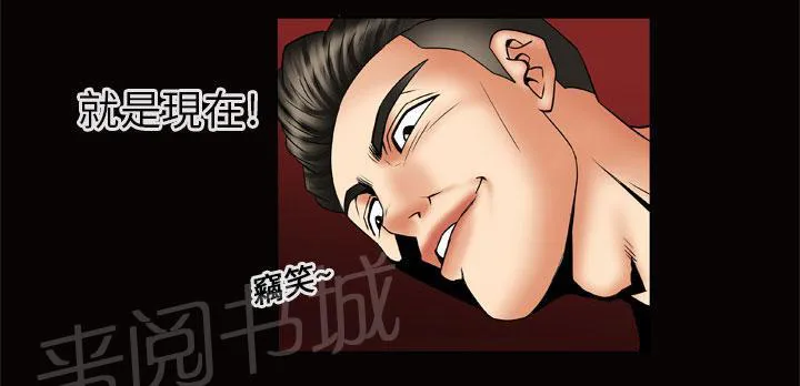 妻子的情人们漫画漫画,第25话 上钩27图