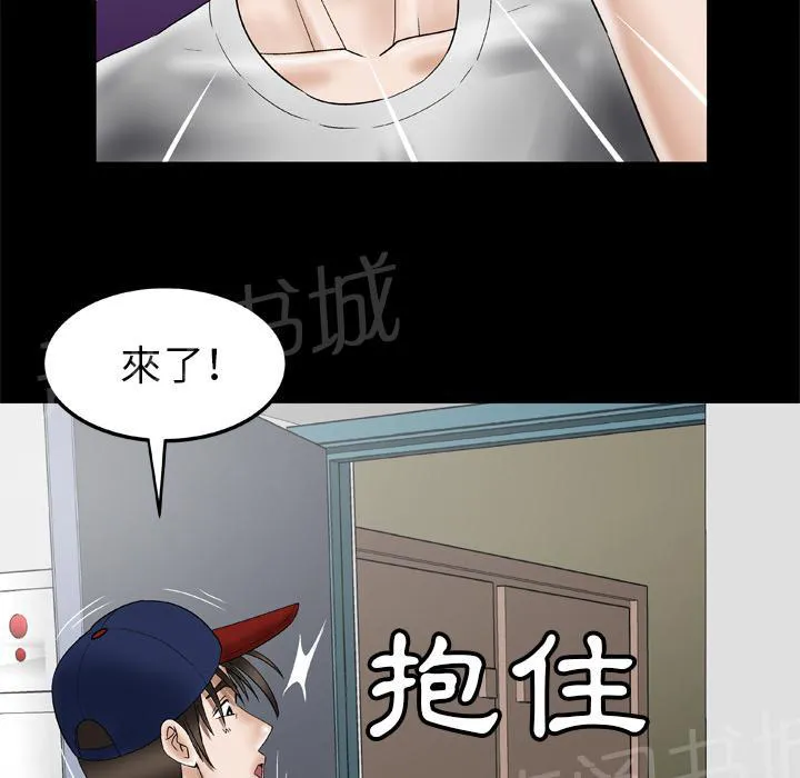 妻子的情人43321漫画,第59话 小黄瓜28图