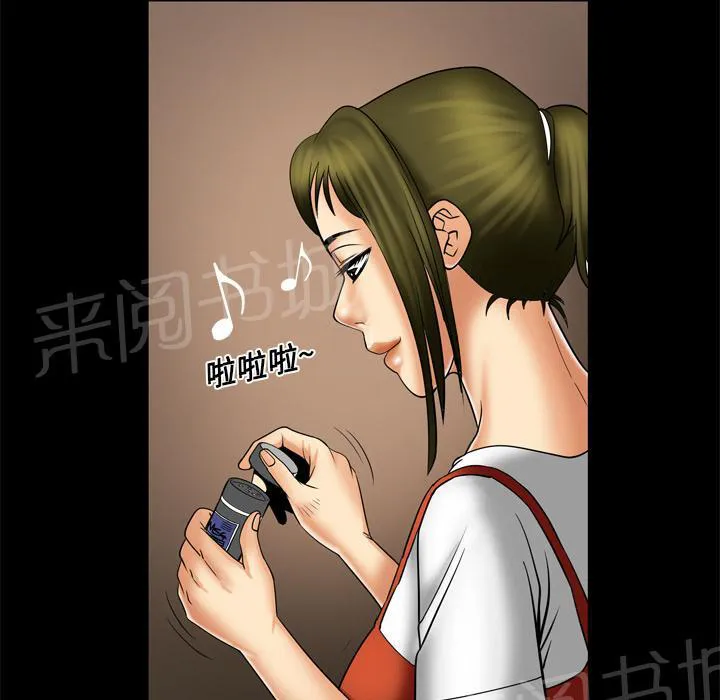 妻子的情人们漫画漫画,第15话 察觉16图