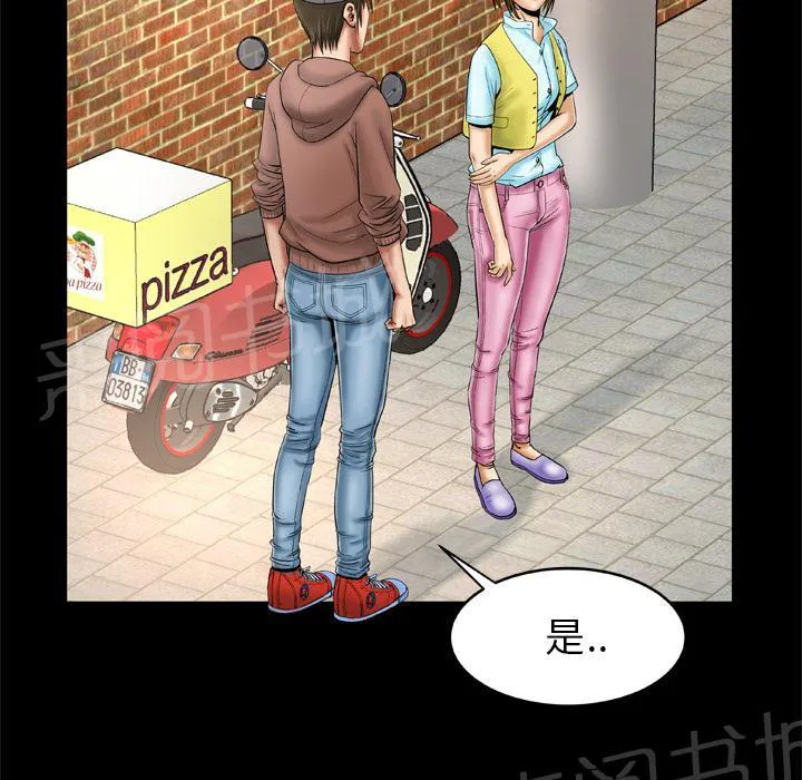 妻子的情人女主叫什么漫画,第38话 变心13图