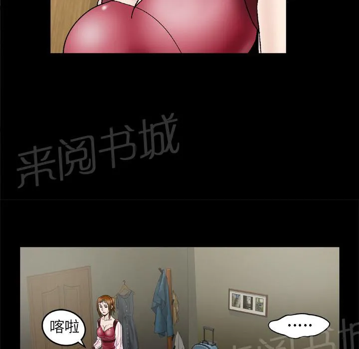 妻子的情人3中文漫画,第48话 大姨子25图