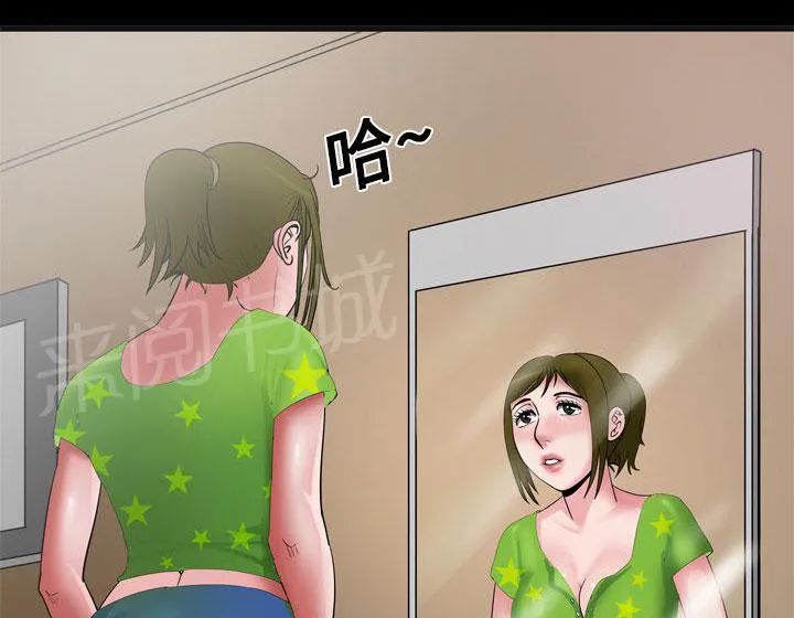 妻子的情人们漫画漫画,第12话 在家约15图