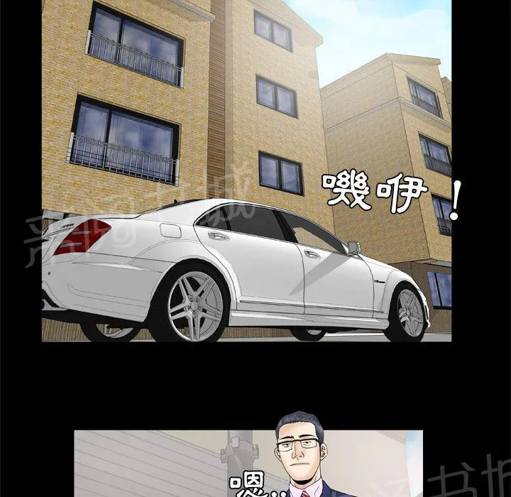 妻子的情人电影免费观看完整版高清漫画,第50话 浓密12图