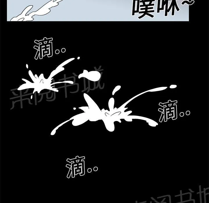 妻子的情人们漫画52话漫画,第21话 忧虑16图