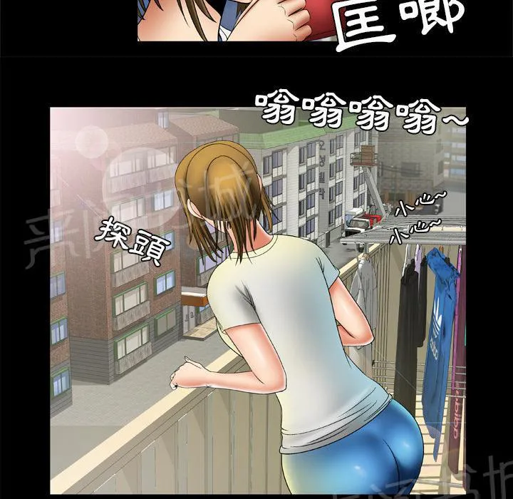 妻子的情人免费的电视剧完整版漫画,第43话 猎物26图