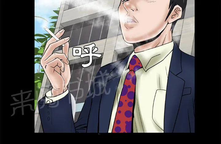 妻子的情人们漫画漫画,第63话 奖励17图