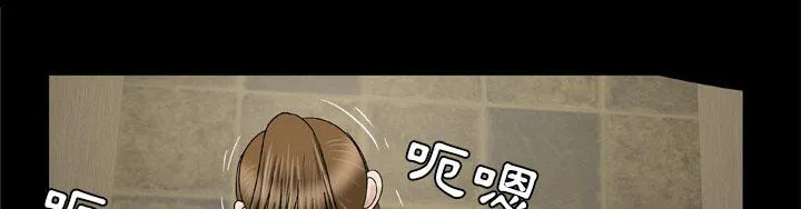 妻子的情人43321漫画,第53话 公测24图