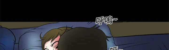 妻子的情人女主叫什么漫画,第11话 惊险36图
