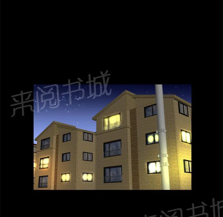 妻子的情人们漫画漫画,第40话 冷漠15图