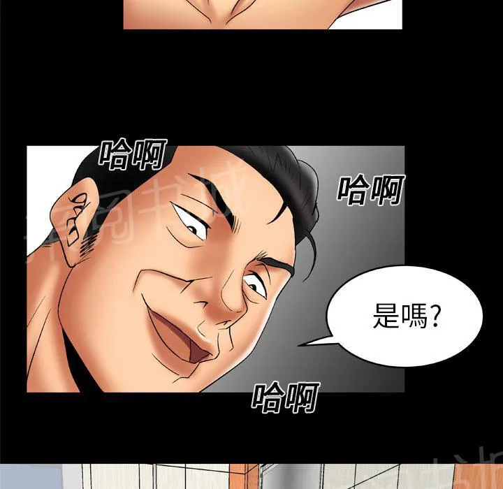 妻子的情人们漫画漫画,第26话 舒服18图